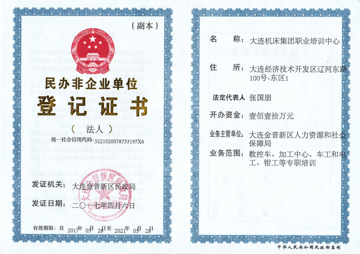 利盈娱乐·(中国游)有限公司官网