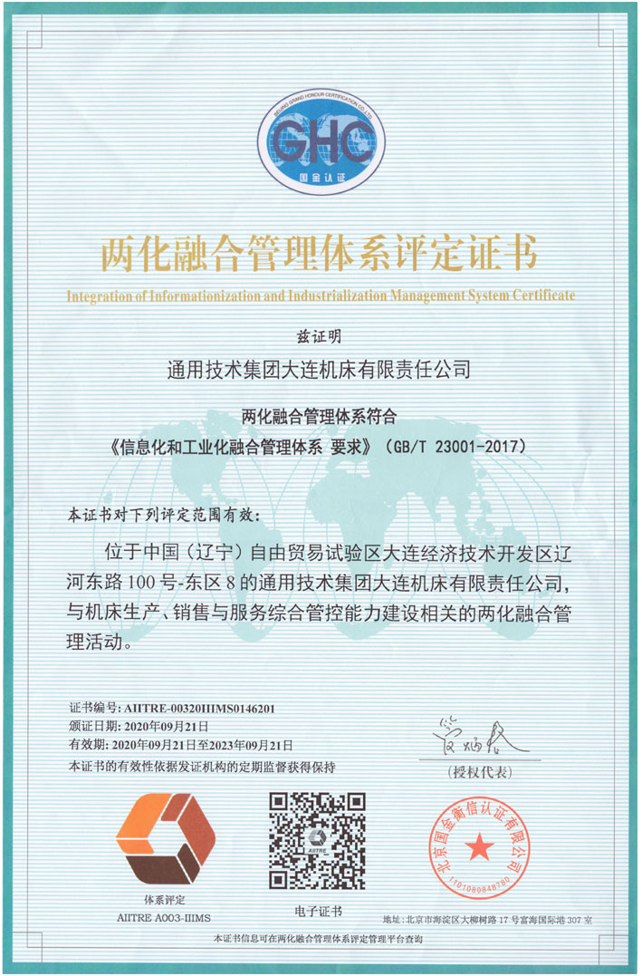 利盈娱乐·(中国游)有限公司官网