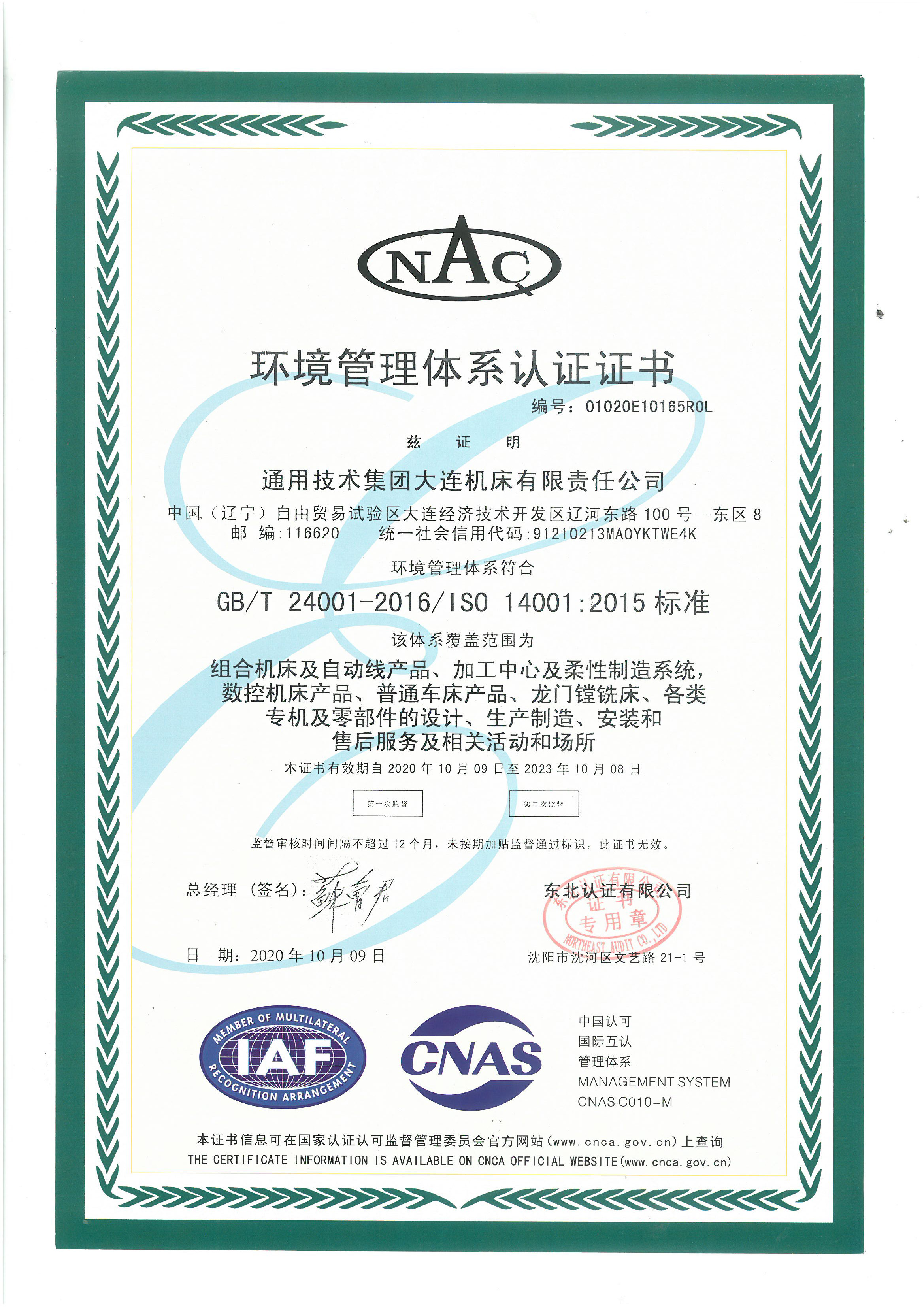 利盈娱乐·(中国游)有限公司官网